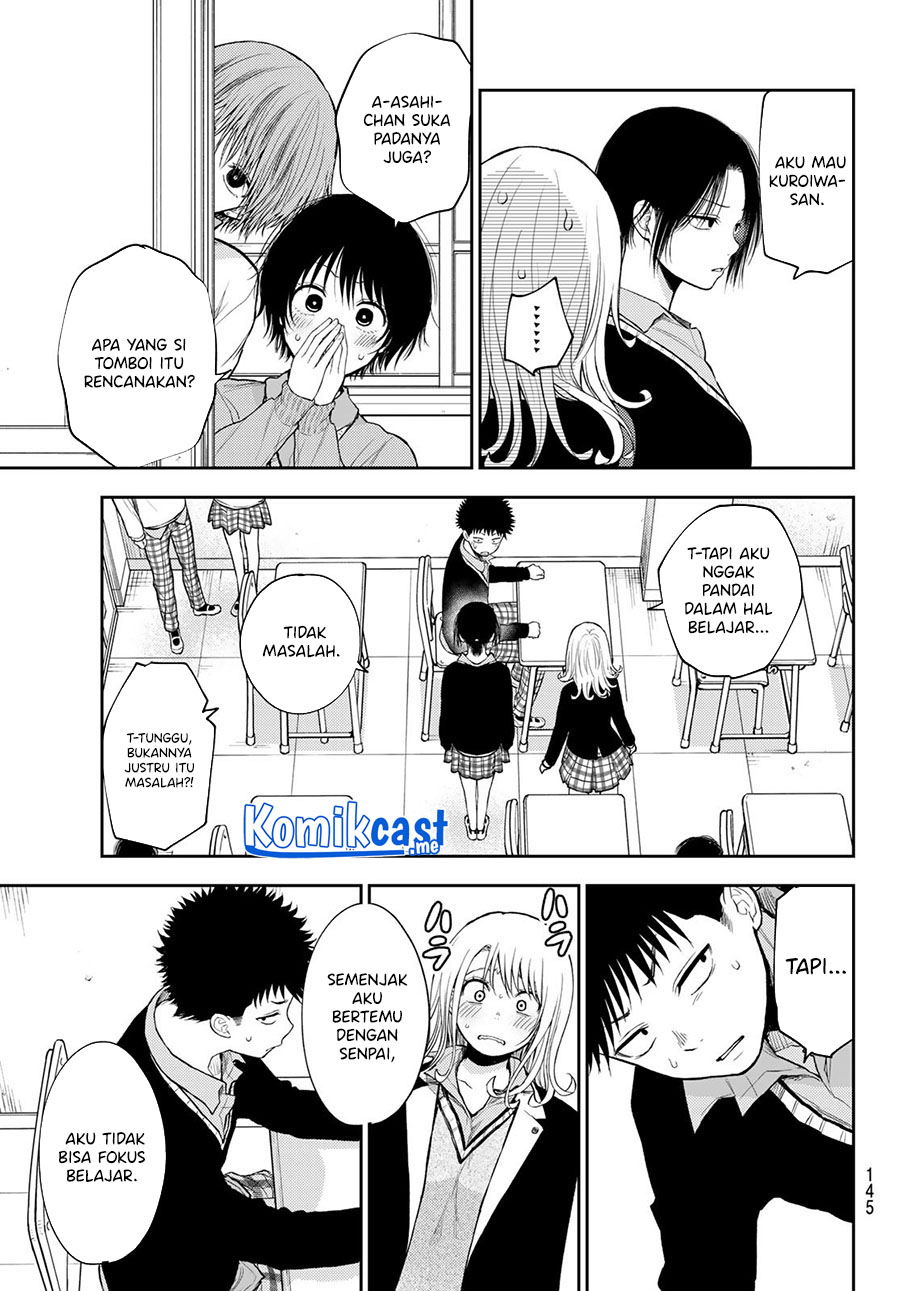 Kuroiwa Medaka ni Watashi no Kawaii ga Tsuujinai (My Charms Are Wasted On Kuroiwa Medaka)