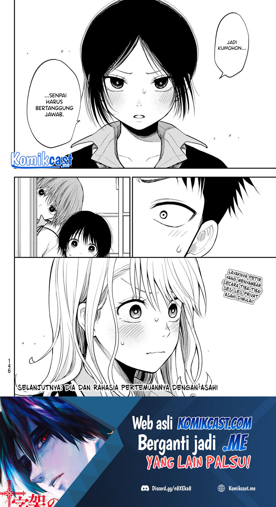 Kuroiwa Medaka ni Watashi no Kawaii ga Tsuujinai (My Charms Are Wasted On Kuroiwa Medaka)