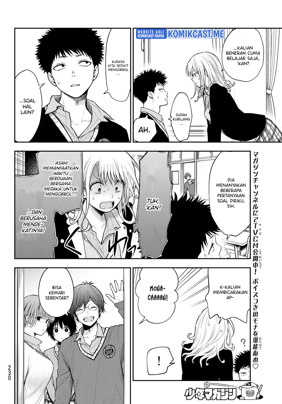 Kuroiwa Medaka ni Watashi no Kawaii ga Tsuujinai (My Charms Are Wasted On Kuroiwa Medaka)