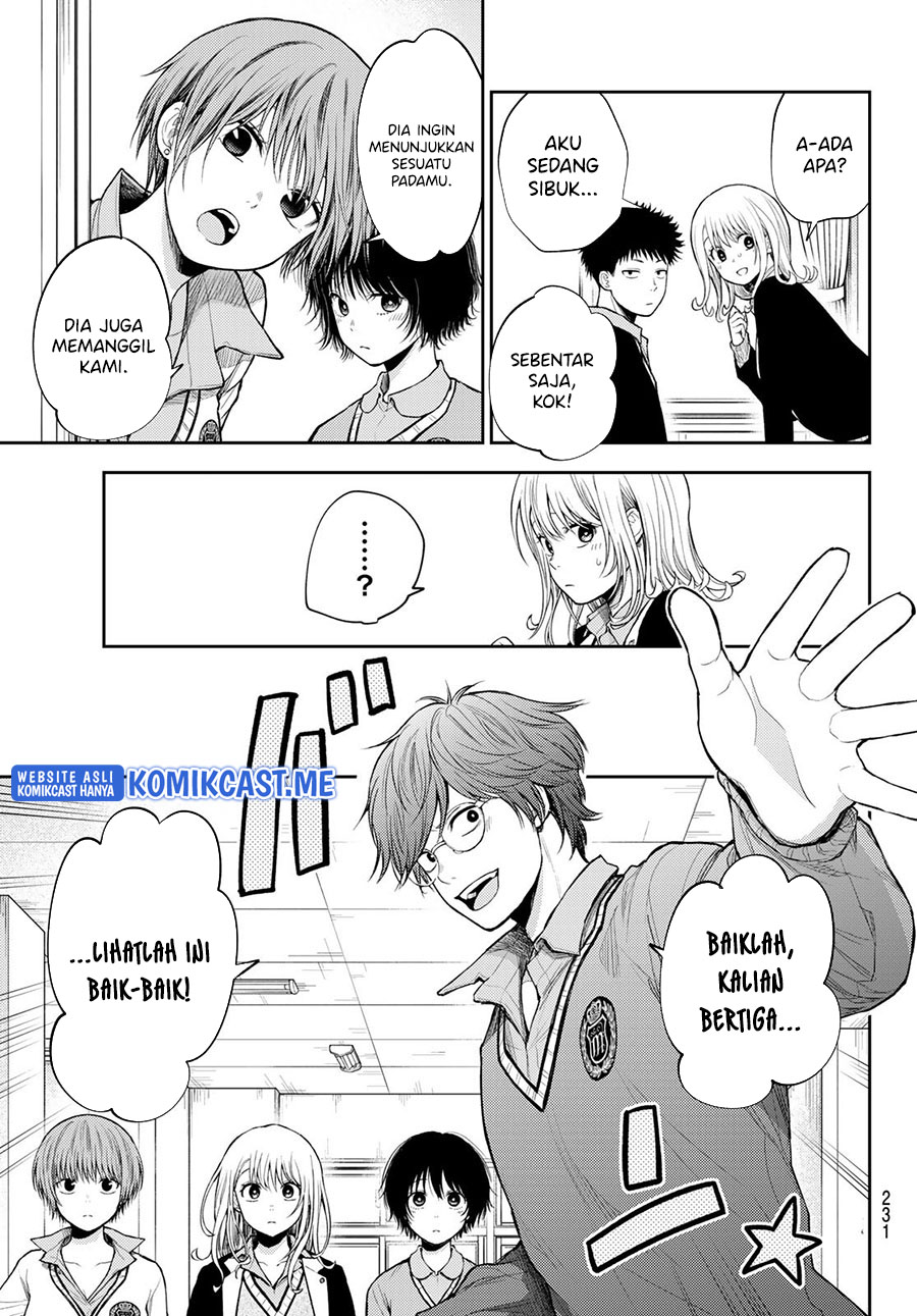 Kuroiwa Medaka ni Watashi no Kawaii ga Tsuujinai (My Charms Are Wasted On Kuroiwa Medaka)