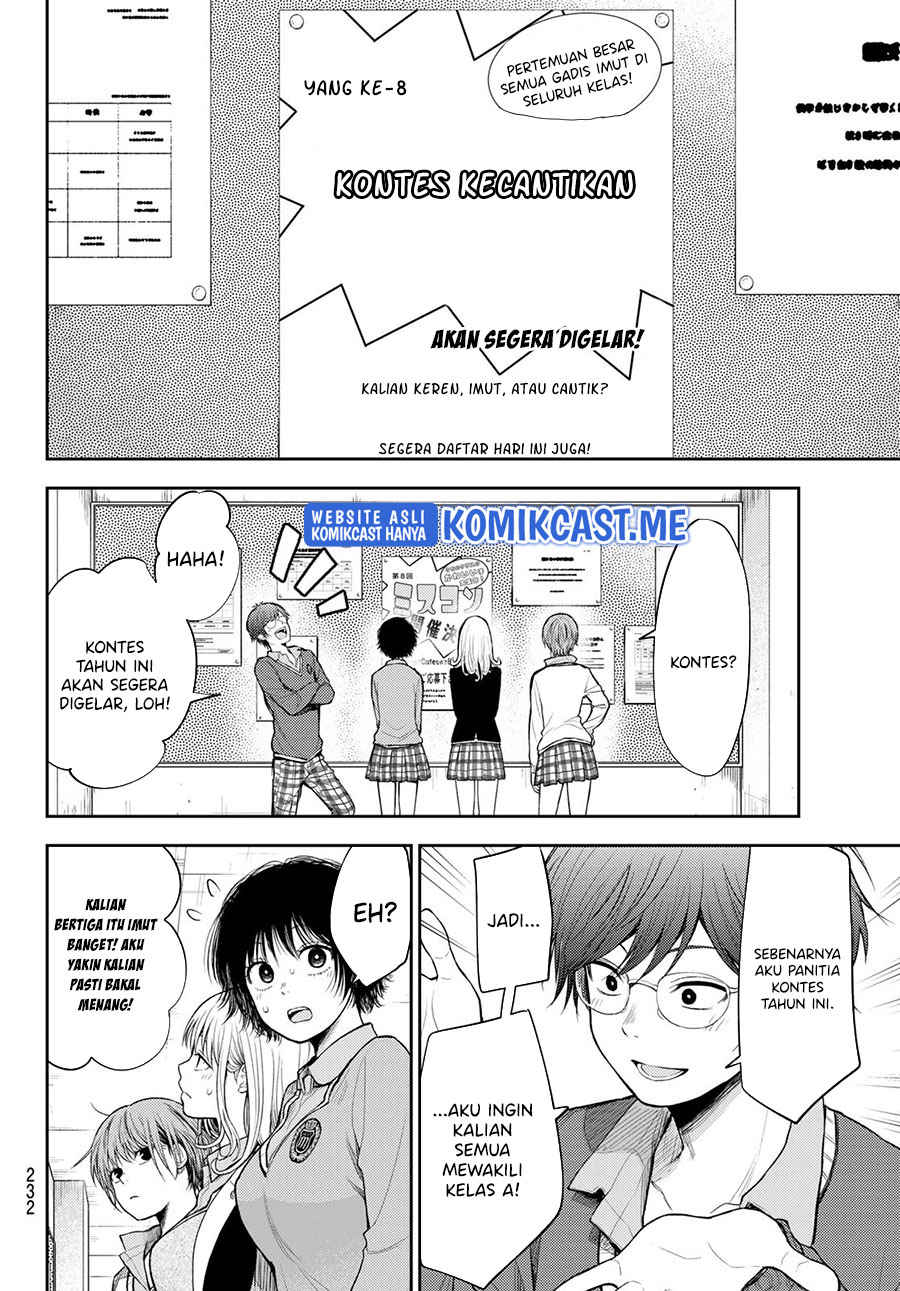 Kuroiwa Medaka ni Watashi no Kawaii ga Tsuujinai (My Charms Are Wasted On Kuroiwa Medaka)