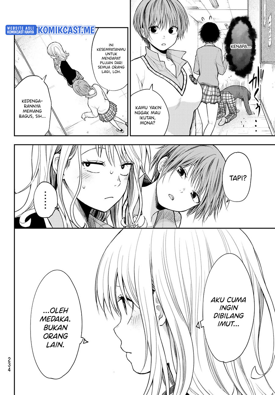 Kuroiwa Medaka ni Watashi no Kawaii ga Tsuujinai (My Charms Are Wasted On Kuroiwa Medaka)