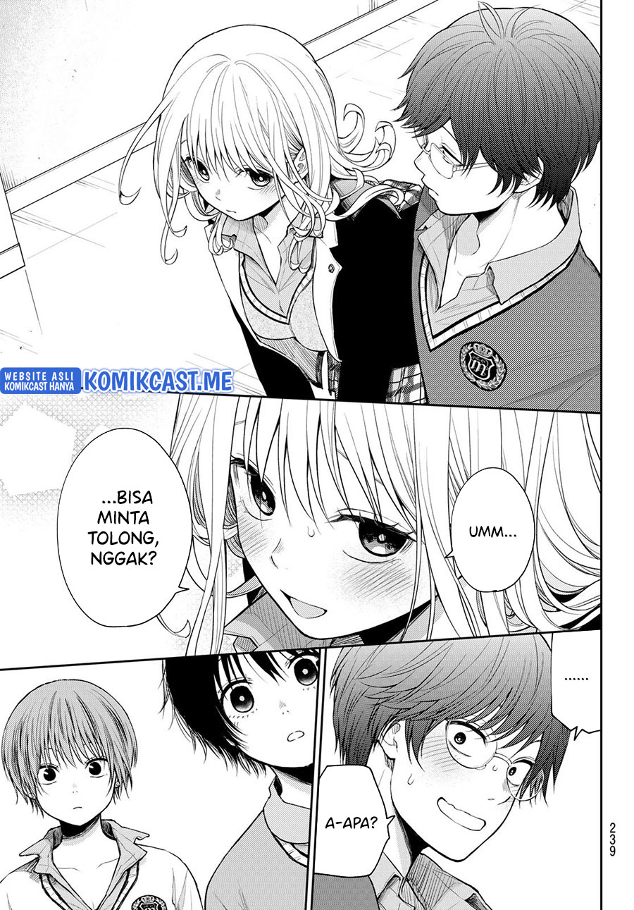 Kuroiwa Medaka ni Watashi no Kawaii ga Tsuujinai (My Charms Are Wasted On Kuroiwa Medaka)