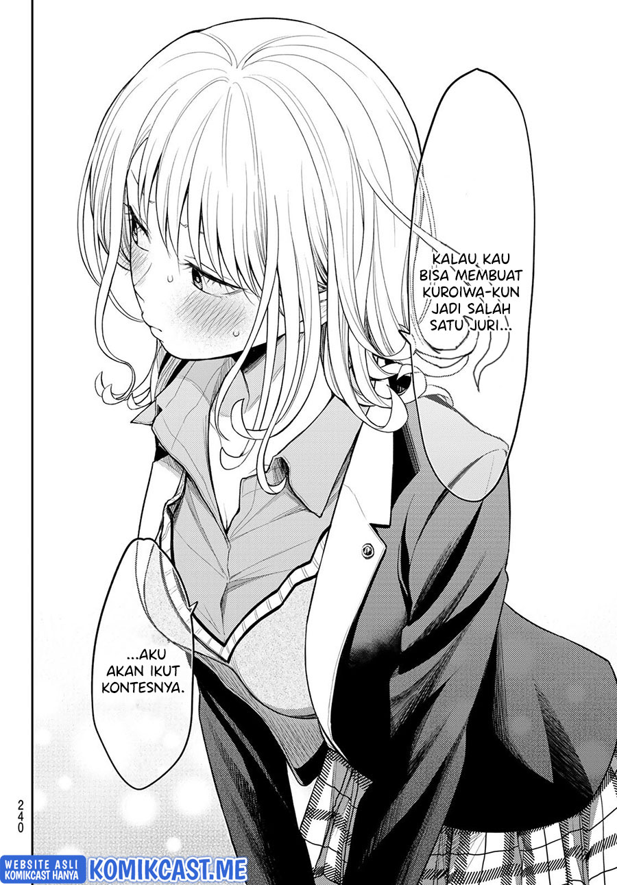 Kuroiwa Medaka ni Watashi no Kawaii ga Tsuujinai (My Charms Are Wasted On Kuroiwa Medaka)