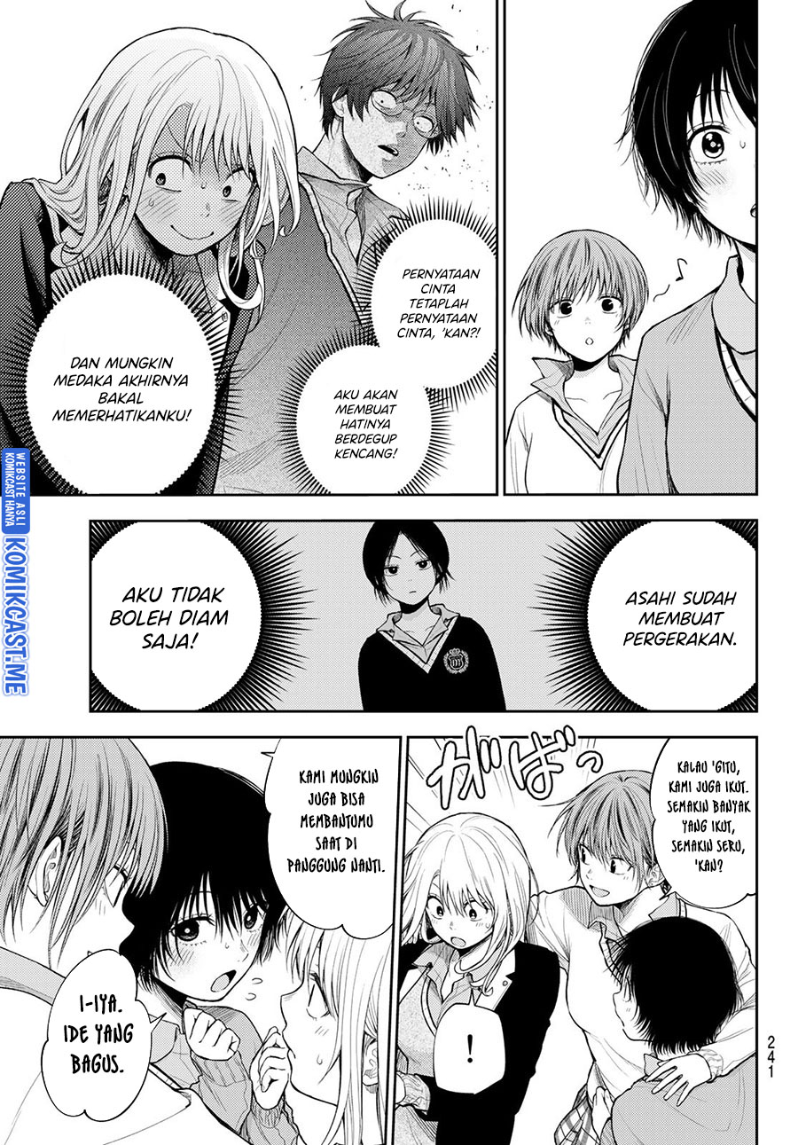 Kuroiwa Medaka ni Watashi no Kawaii ga Tsuujinai (My Charms Are Wasted On Kuroiwa Medaka)