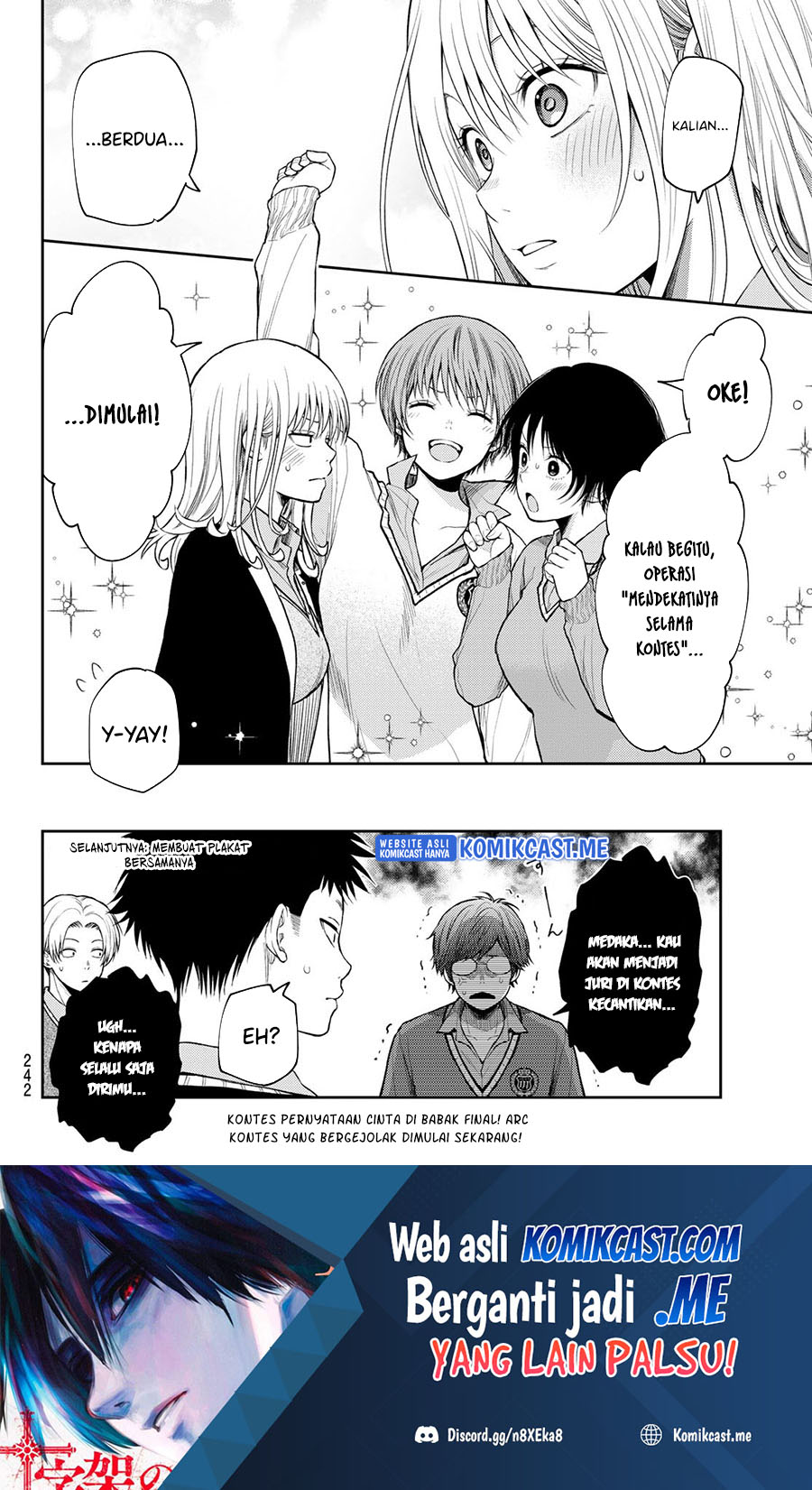 Kuroiwa Medaka ni Watashi no Kawaii ga Tsuujinai (My Charms Are Wasted On Kuroiwa Medaka)