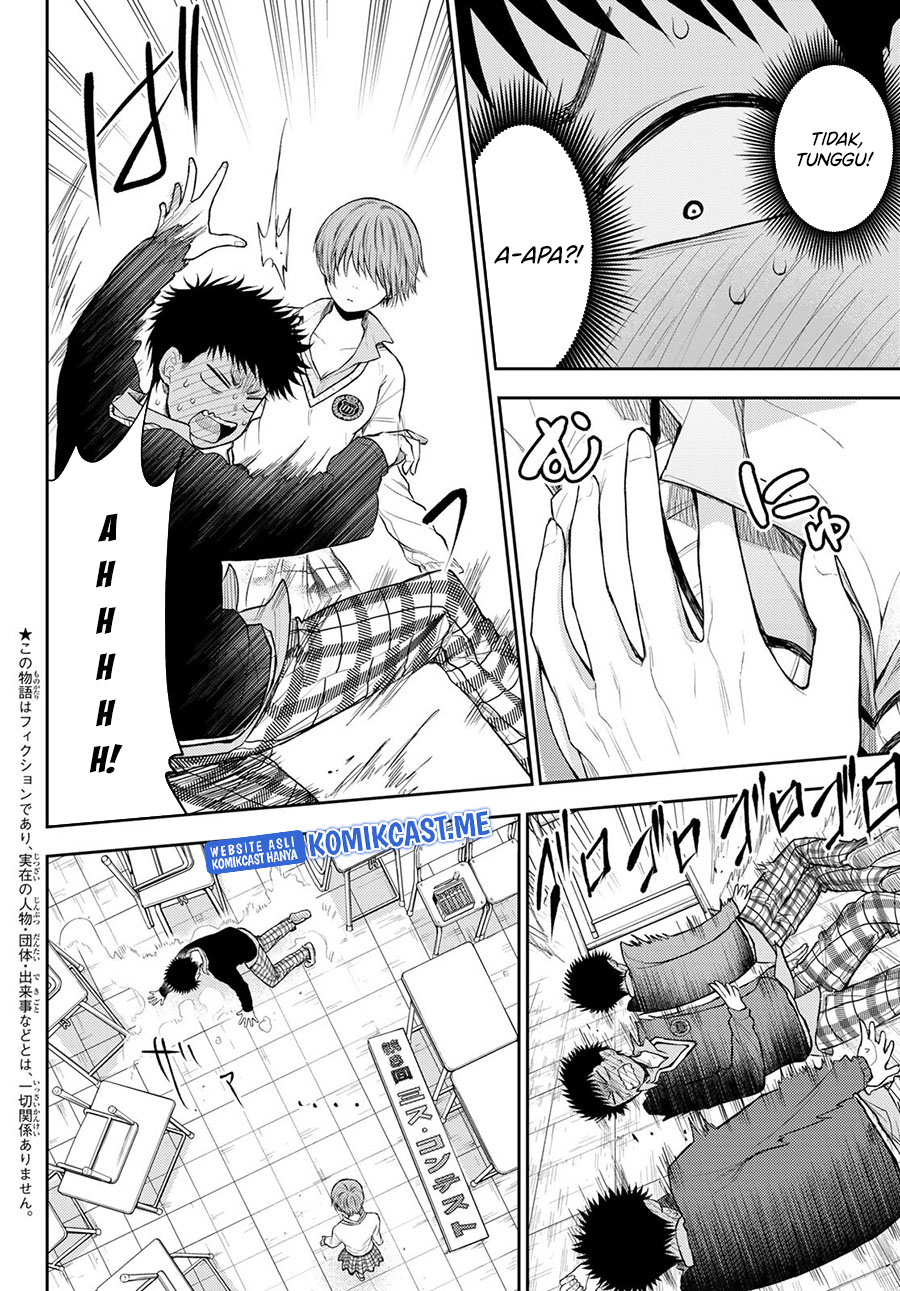 Kuroiwa Medaka ni Watashi no Kawaii ga Tsuujinai (My Charms Are Wasted On Kuroiwa Medaka)