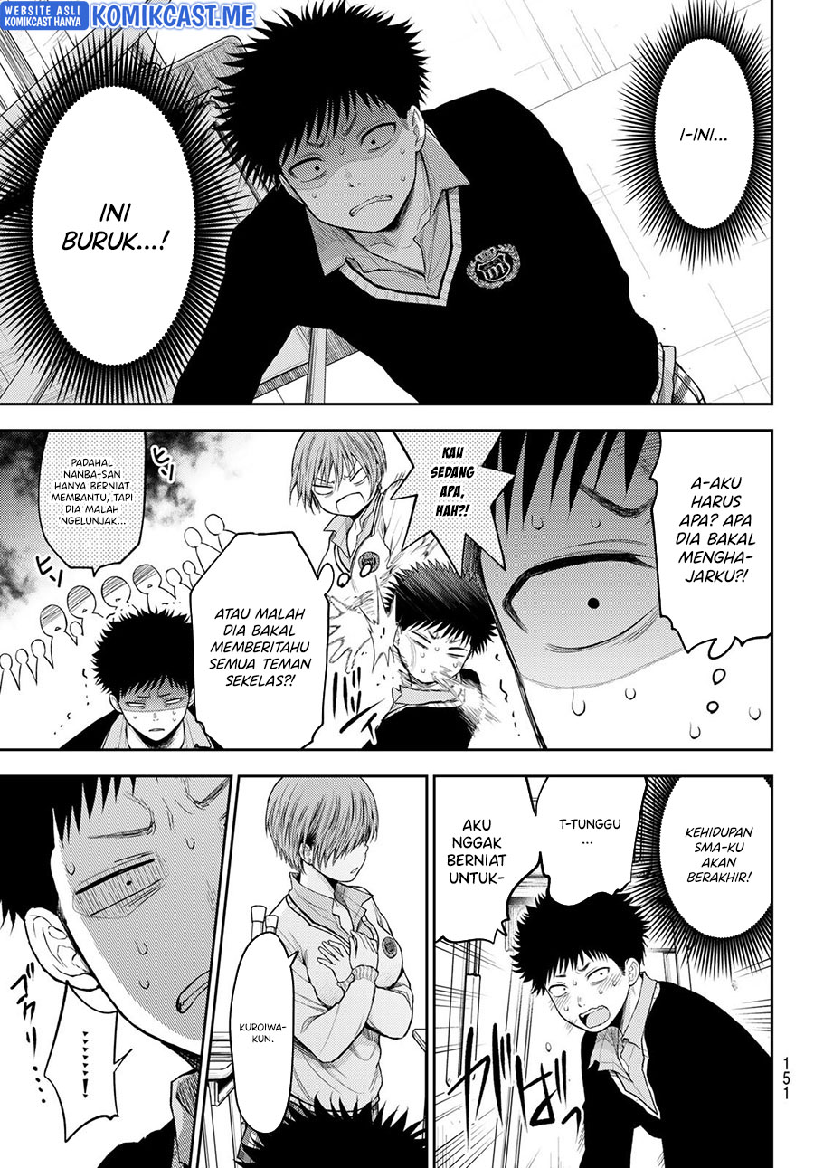 Kuroiwa Medaka ni Watashi no Kawaii ga Tsuujinai (My Charms Are Wasted On Kuroiwa Medaka)