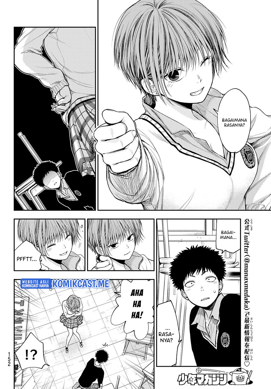 Kuroiwa Medaka ni Watashi no Kawaii ga Tsuujinai (My Charms Are Wasted On Kuroiwa Medaka)