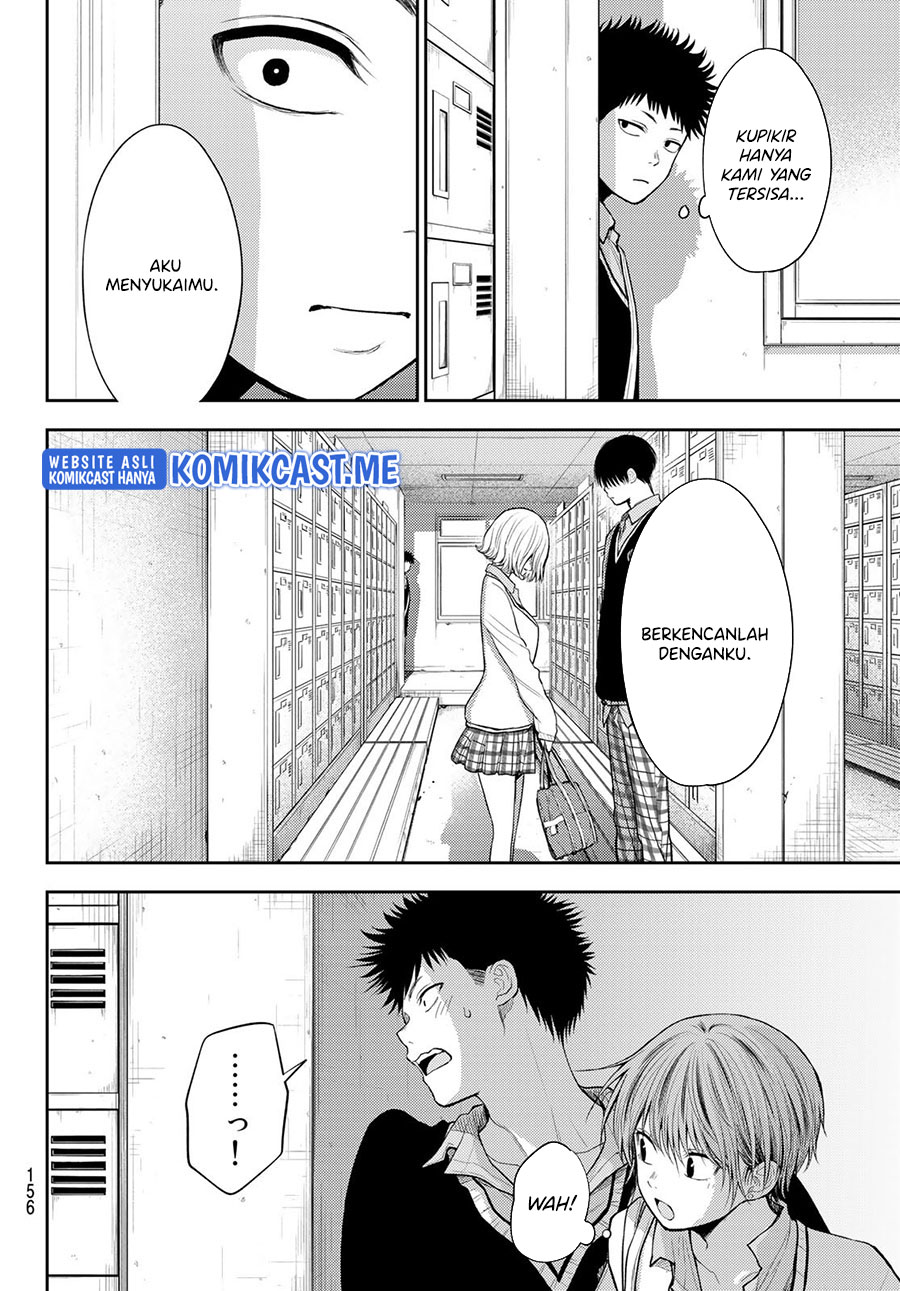 Kuroiwa Medaka ni Watashi no Kawaii ga Tsuujinai (My Charms Are Wasted On Kuroiwa Medaka)