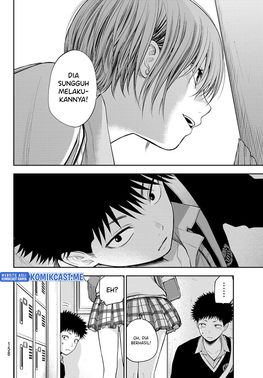 Kuroiwa Medaka ni Watashi no Kawaii ga Tsuujinai (My Charms Are Wasted On Kuroiwa Medaka)
