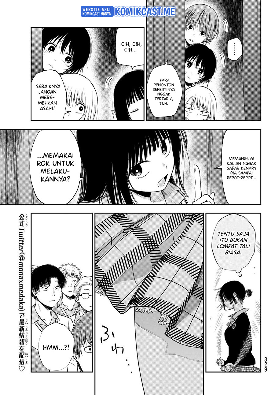 Kuroiwa Medaka ni Watashi no Kawaii ga Tsuujinai (My Charms Are Wasted On Kuroiwa Medaka)