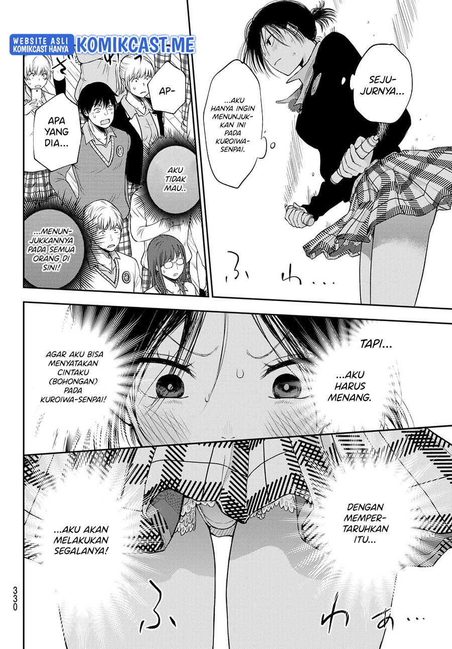 Kuroiwa Medaka ni Watashi no Kawaii ga Tsuujinai (My Charms Are Wasted On Kuroiwa Medaka)