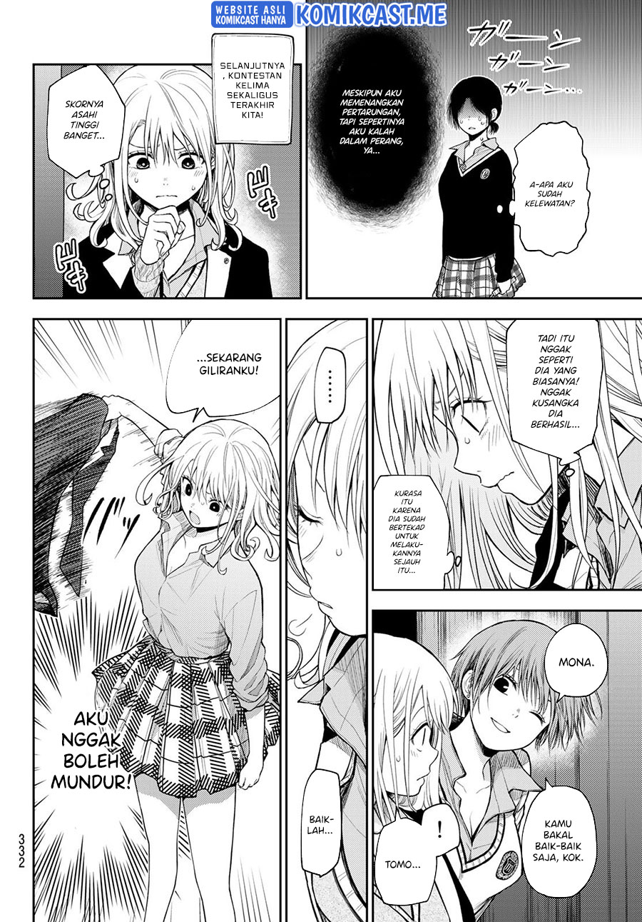 Kuroiwa Medaka ni Watashi no Kawaii ga Tsuujinai (My Charms Are Wasted On Kuroiwa Medaka)