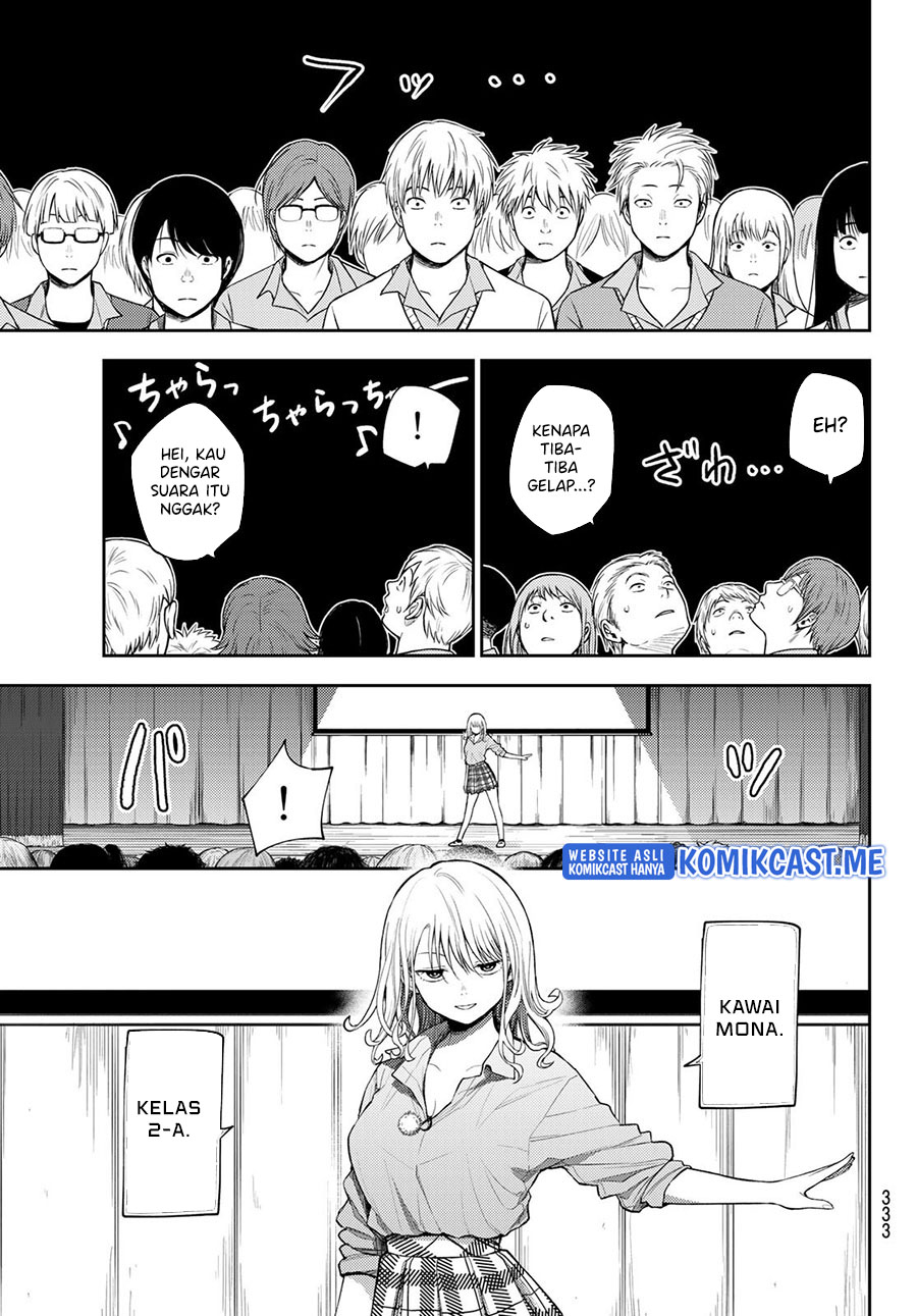 Kuroiwa Medaka ni Watashi no Kawaii ga Tsuujinai (My Charms Are Wasted On Kuroiwa Medaka)