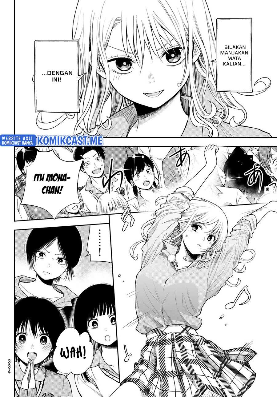 Kuroiwa Medaka ni Watashi no Kawaii ga Tsuujinai (My Charms Are Wasted On Kuroiwa Medaka)