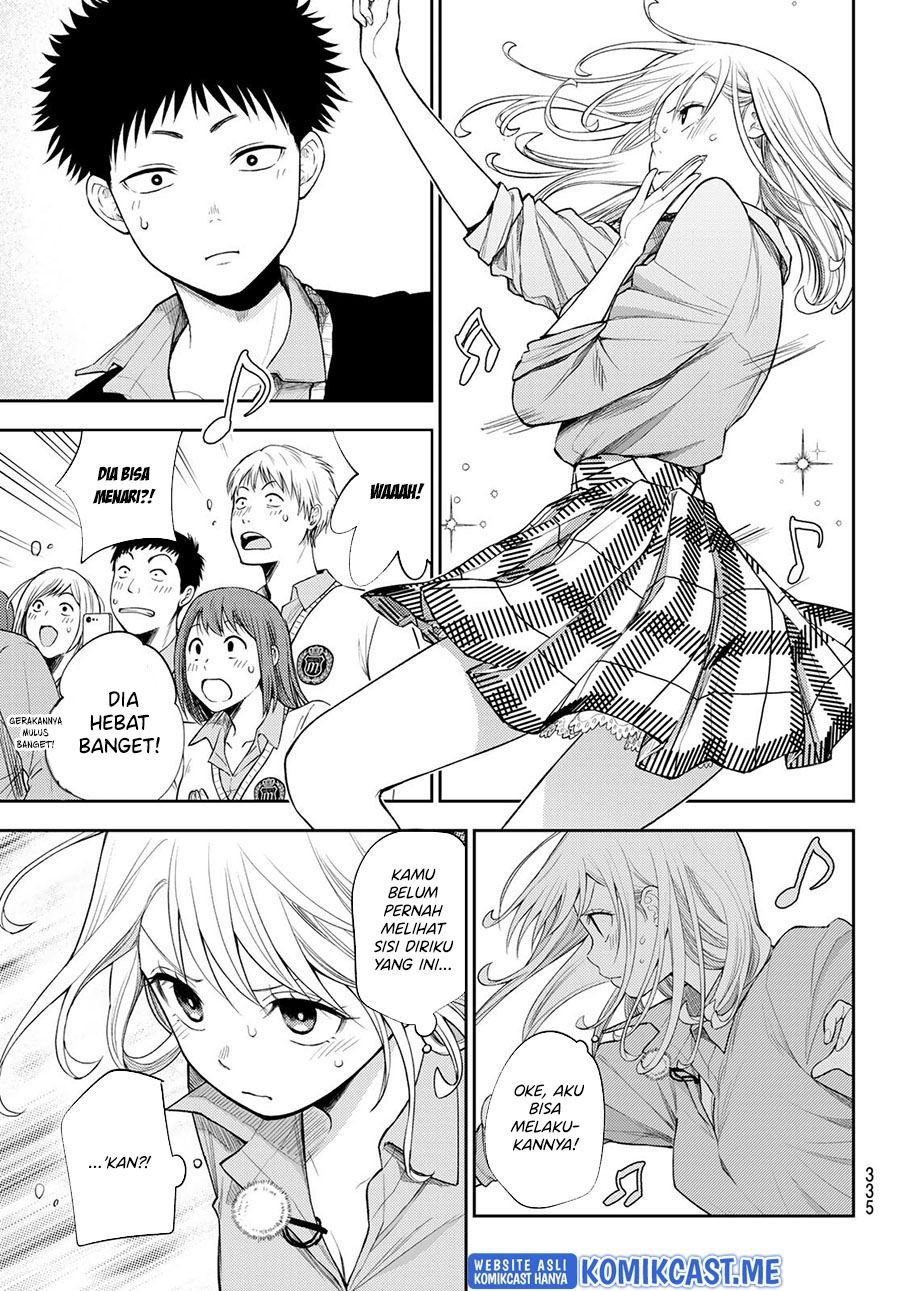 Kuroiwa Medaka ni Watashi no Kawaii ga Tsuujinai (My Charms Are Wasted On Kuroiwa Medaka)