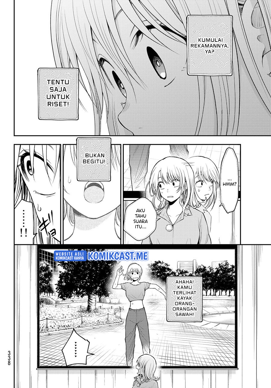 Kuroiwa Medaka ni Watashi no Kawaii ga Tsuujinai (My Charms Are Wasted On Kuroiwa Medaka)