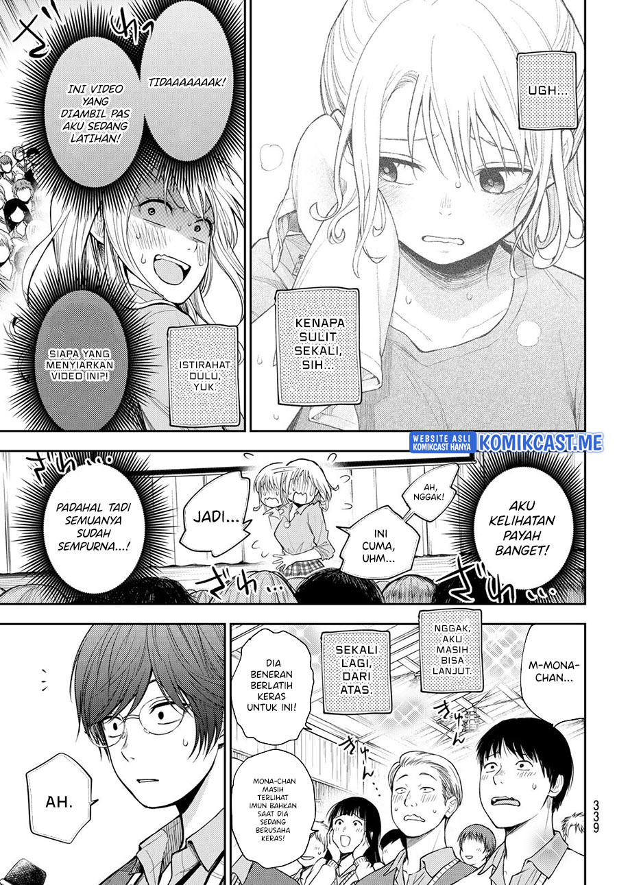 Kuroiwa Medaka ni Watashi no Kawaii ga Tsuujinai (My Charms Are Wasted On Kuroiwa Medaka)