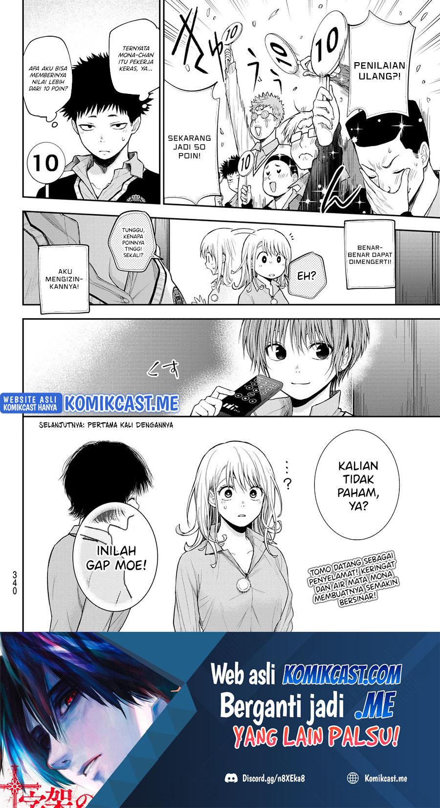 Kuroiwa Medaka ni Watashi no Kawaii ga Tsuujinai (My Charms Are Wasted On Kuroiwa Medaka)