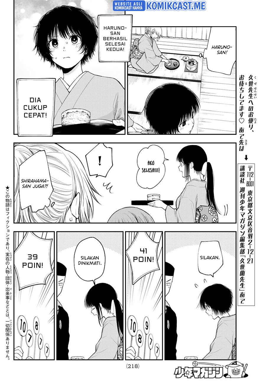 Kuroiwa Medaka ni Watashi no Kawaii ga Tsuujinai (My Charms Are Wasted On Kuroiwa Medaka)