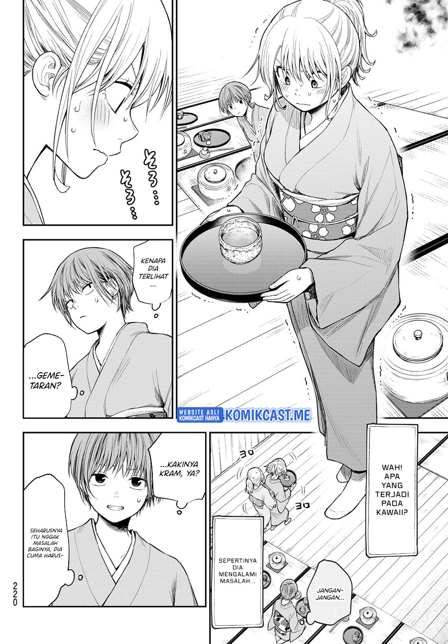 Kuroiwa Medaka ni Watashi no Kawaii ga Tsuujinai (My Charms Are Wasted On Kuroiwa Medaka)
