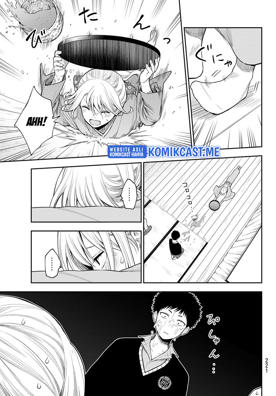 Kuroiwa Medaka ni Watashi no Kawaii ga Tsuujinai (My Charms Are Wasted On Kuroiwa Medaka)