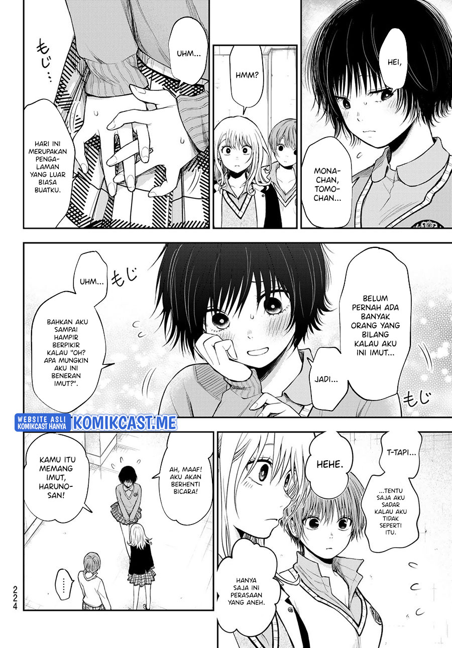 Kuroiwa Medaka ni Watashi no Kawaii ga Tsuujinai (My Charms Are Wasted On Kuroiwa Medaka)