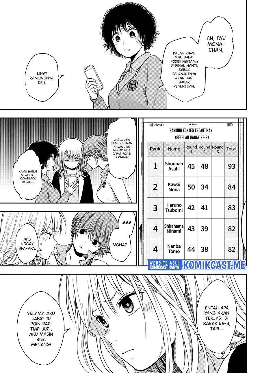Kuroiwa Medaka ni Watashi no Kawaii ga Tsuujinai (My Charms Are Wasted On Kuroiwa Medaka)