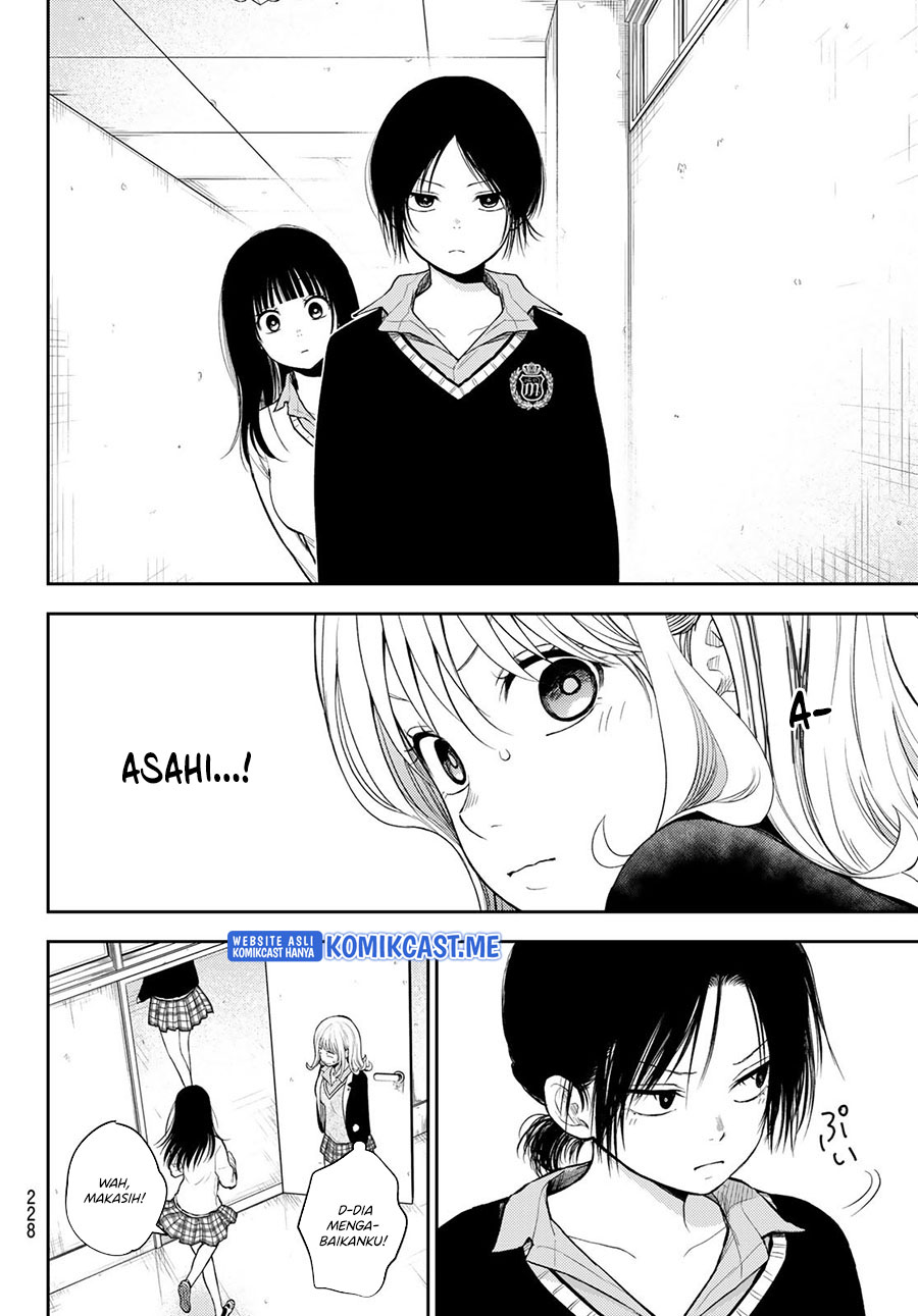 Kuroiwa Medaka ni Watashi no Kawaii ga Tsuujinai (My Charms Are Wasted On Kuroiwa Medaka)