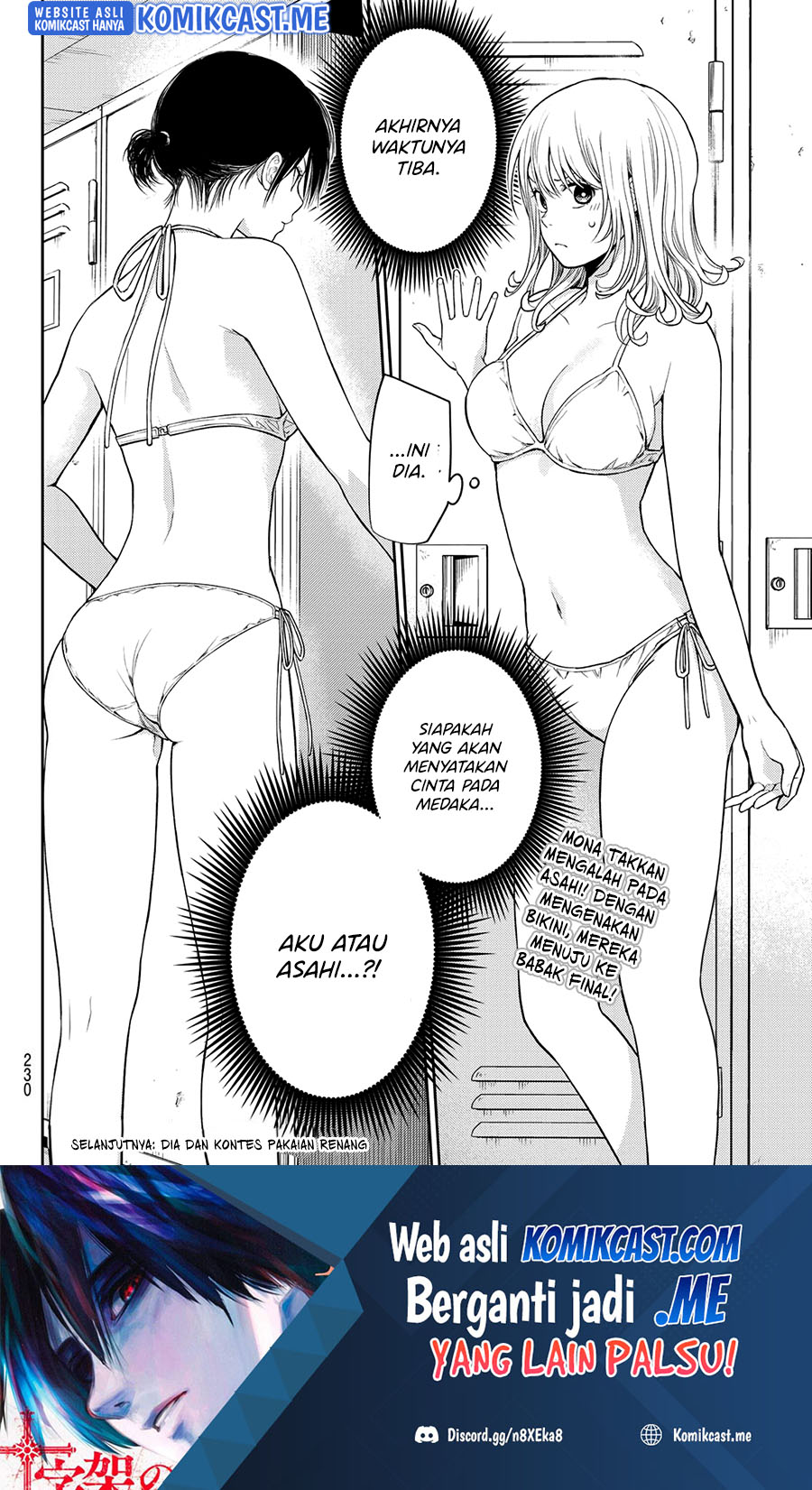 Kuroiwa Medaka ni Watashi no Kawaii ga Tsuujinai (My Charms Are Wasted On Kuroiwa Medaka)