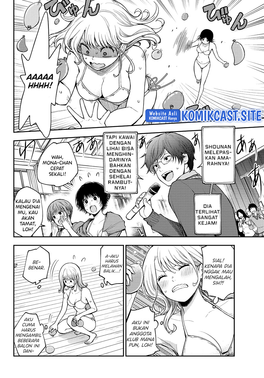 Kuroiwa Medaka ni Watashi no Kawaii ga Tsuujinai (My Charms Are Wasted On Kuroiwa Medaka)