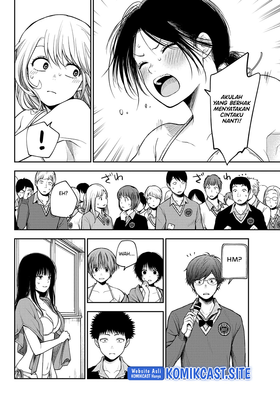Kuroiwa Medaka ni Watashi no Kawaii ga Tsuujinai (My Charms Are Wasted On Kuroiwa Medaka)