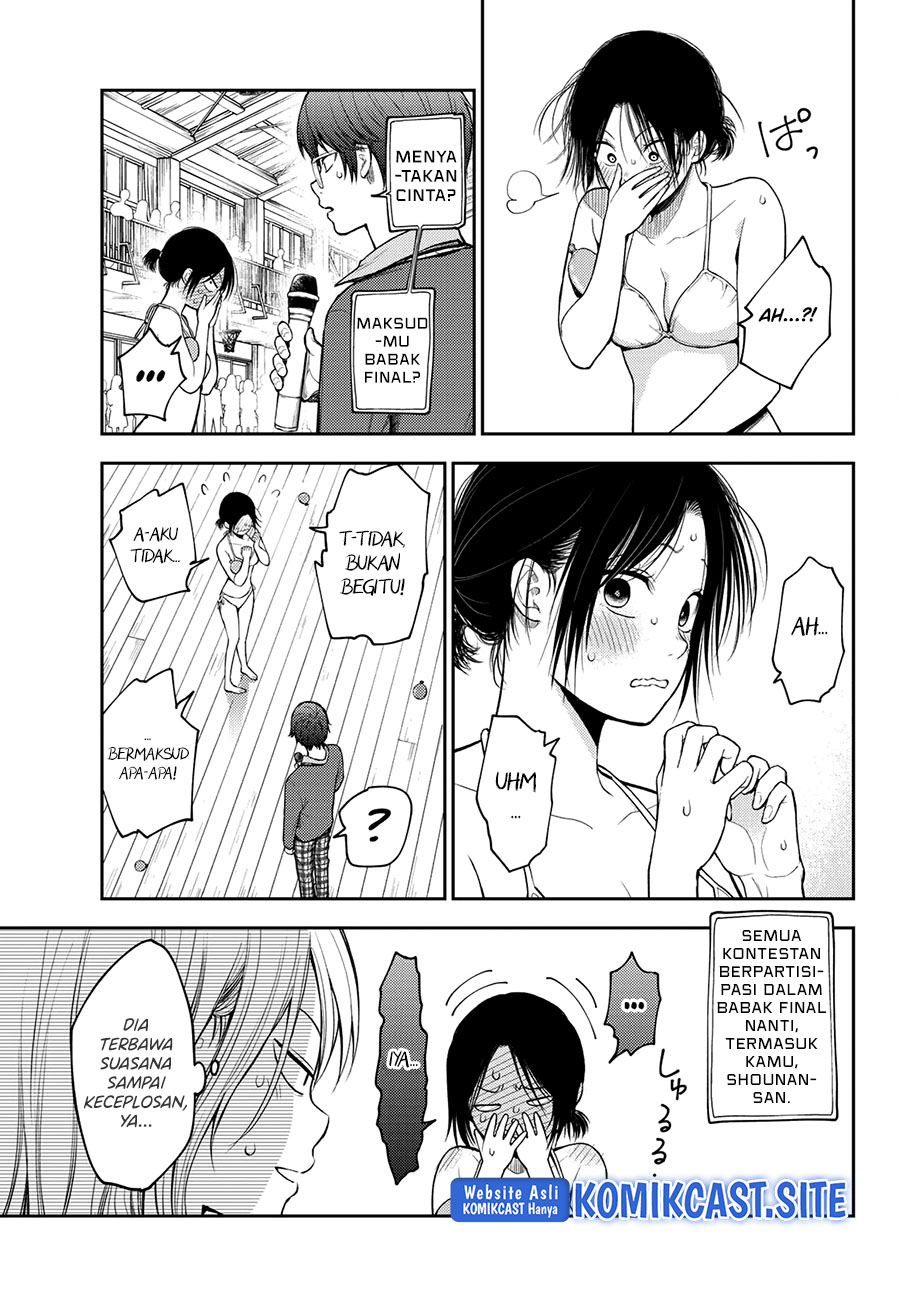 Kuroiwa Medaka ni Watashi no Kawaii ga Tsuujinai (My Charms Are Wasted On Kuroiwa Medaka)