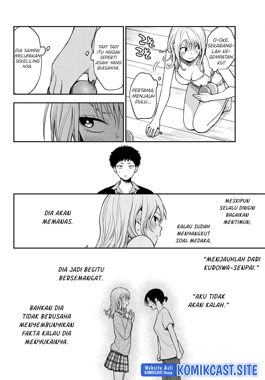 Kuroiwa Medaka ni Watashi no Kawaii ga Tsuujinai (My Charms Are Wasted On Kuroiwa Medaka)