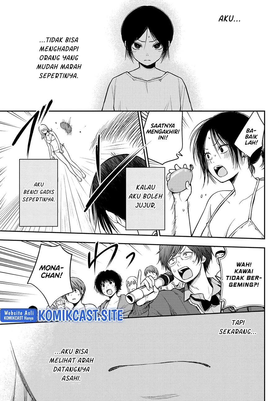 Kuroiwa Medaka ni Watashi no Kawaii ga Tsuujinai (My Charms Are Wasted On Kuroiwa Medaka)