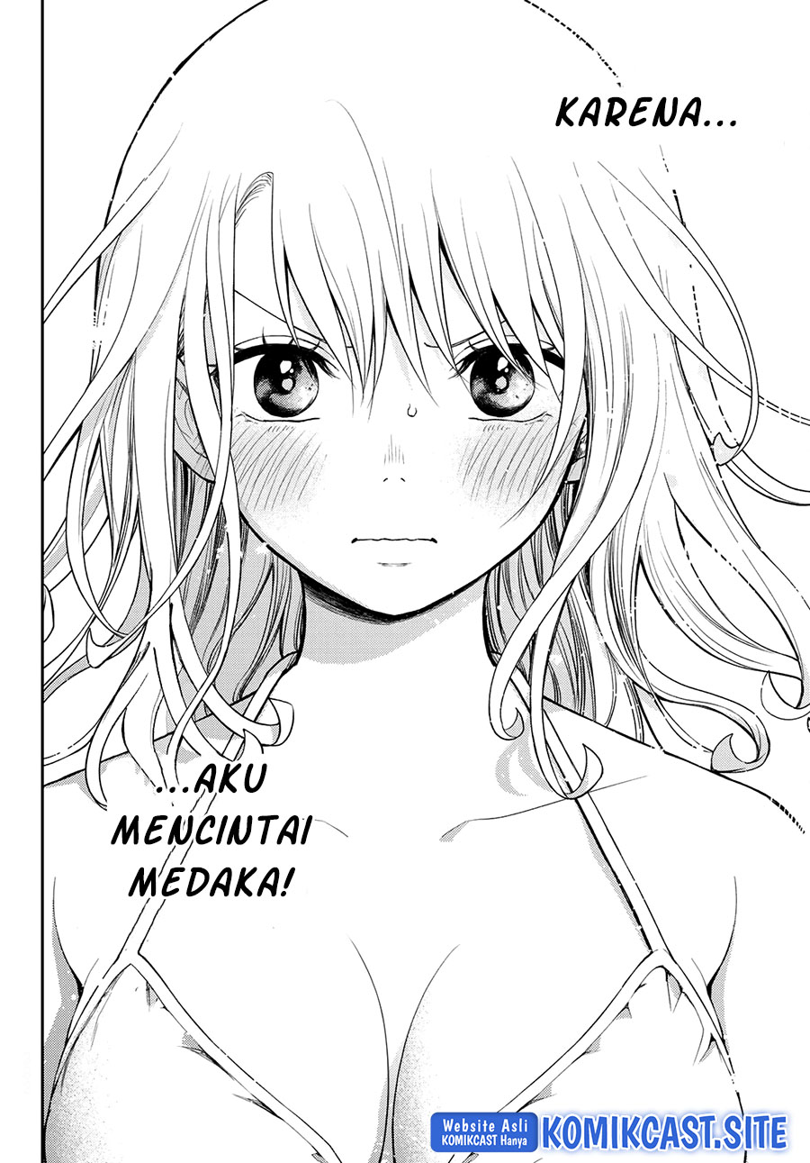 Kuroiwa Medaka ni Watashi no Kawaii ga Tsuujinai (My Charms Are Wasted On Kuroiwa Medaka)