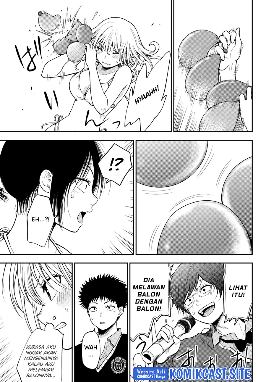 Kuroiwa Medaka ni Watashi no Kawaii ga Tsuujinai (My Charms Are Wasted On Kuroiwa Medaka)