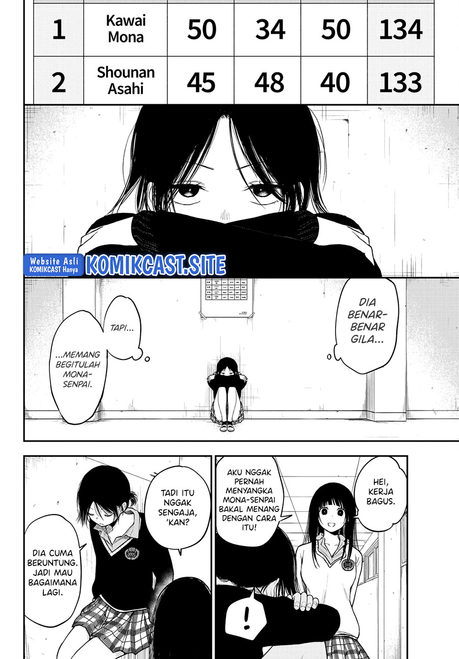 Kuroiwa Medaka ni Watashi no Kawaii ga Tsuujinai (My Charms Are Wasted On Kuroiwa Medaka)