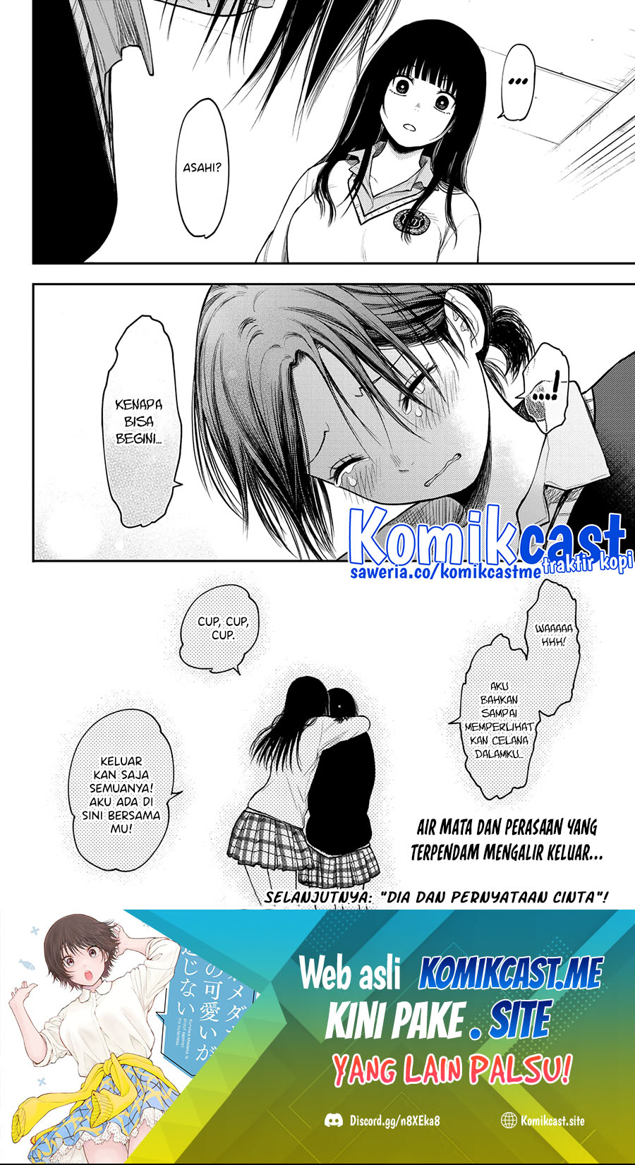 Kuroiwa Medaka ni Watashi no Kawaii ga Tsuujinai (My Charms Are Wasted On Kuroiwa Medaka)