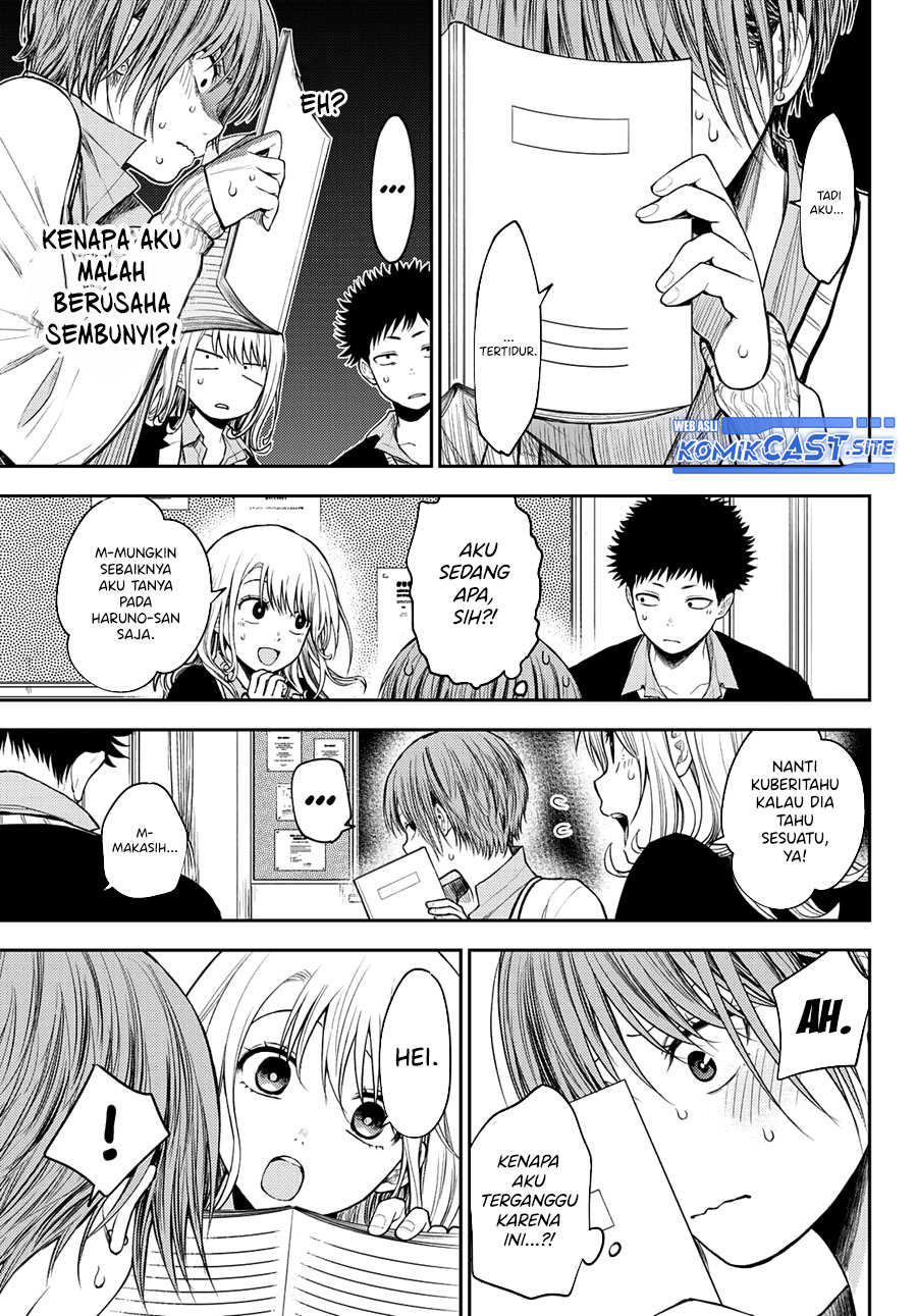 Kuroiwa Medaka ni Watashi no Kawaii ga Tsuujinai (My Charms Are Wasted On Kuroiwa Medaka)