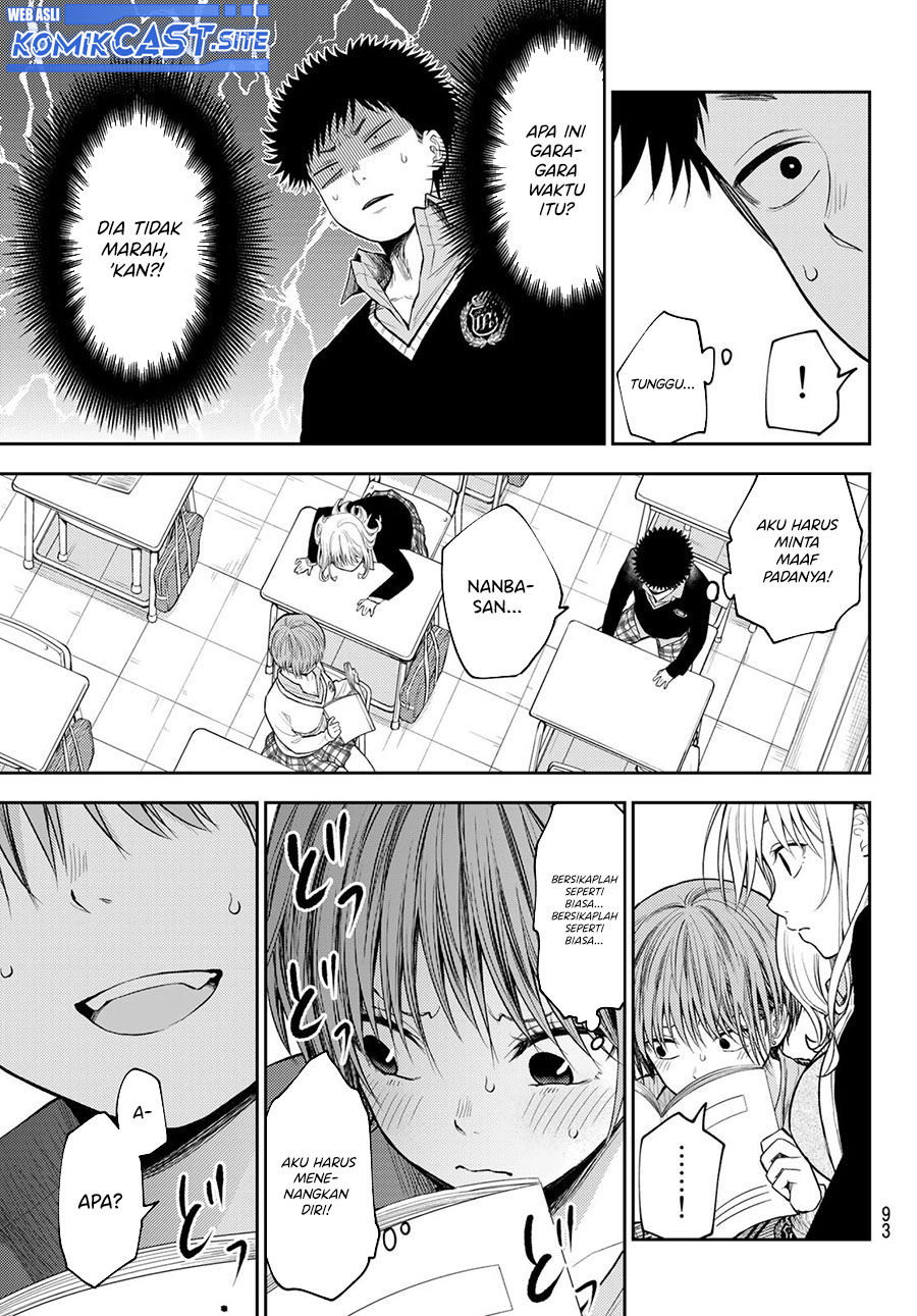 Kuroiwa Medaka ni Watashi no Kawaii ga Tsuujinai (My Charms Are Wasted On Kuroiwa Medaka)