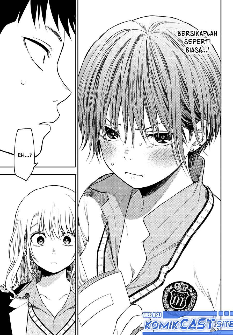 Kuroiwa Medaka ni Watashi no Kawaii ga Tsuujinai (My Charms Are Wasted On Kuroiwa Medaka)