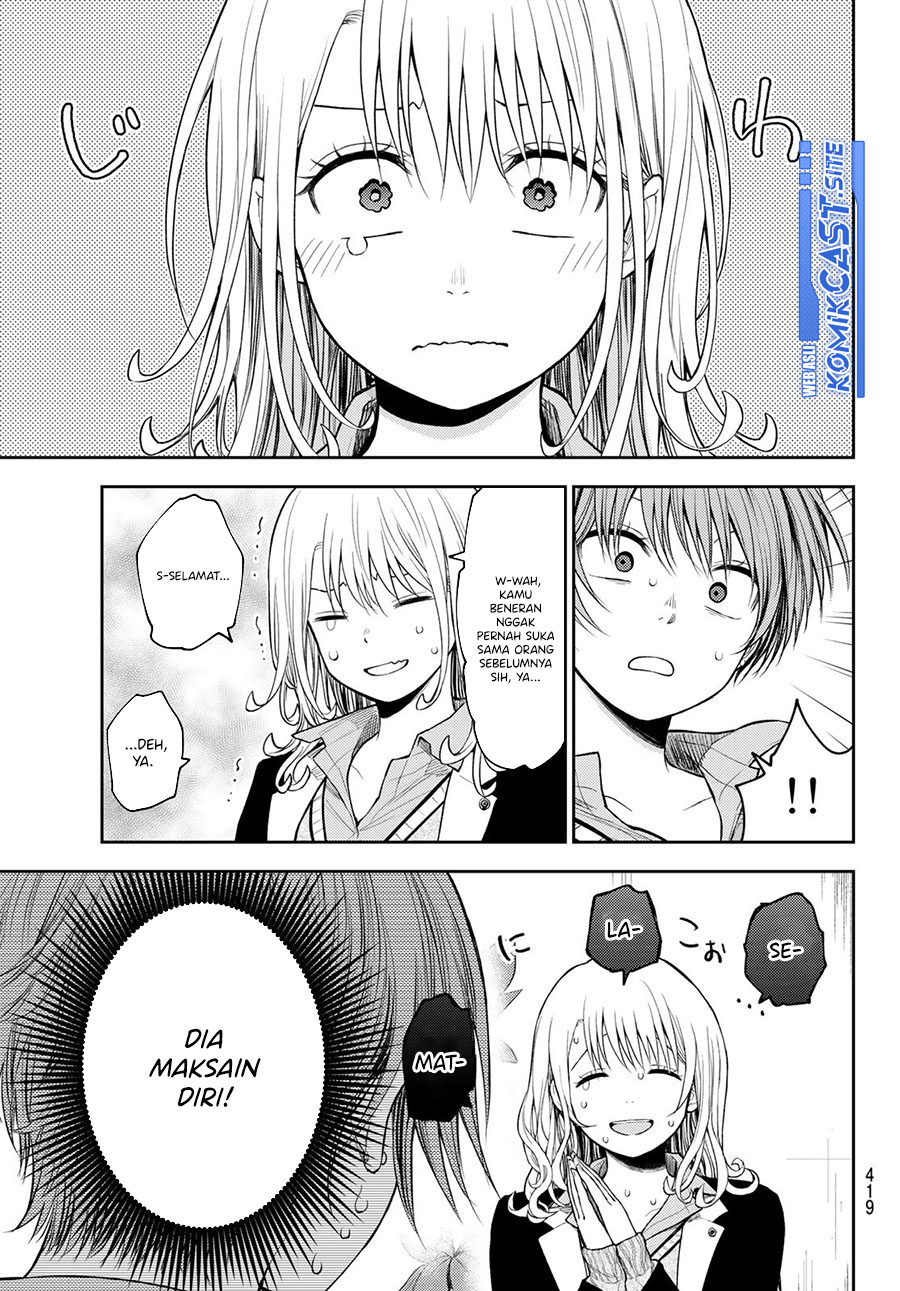 Kuroiwa Medaka ni Watashi no Kawaii ga Tsuujinai (My Charms Are Wasted On Kuroiwa Medaka)