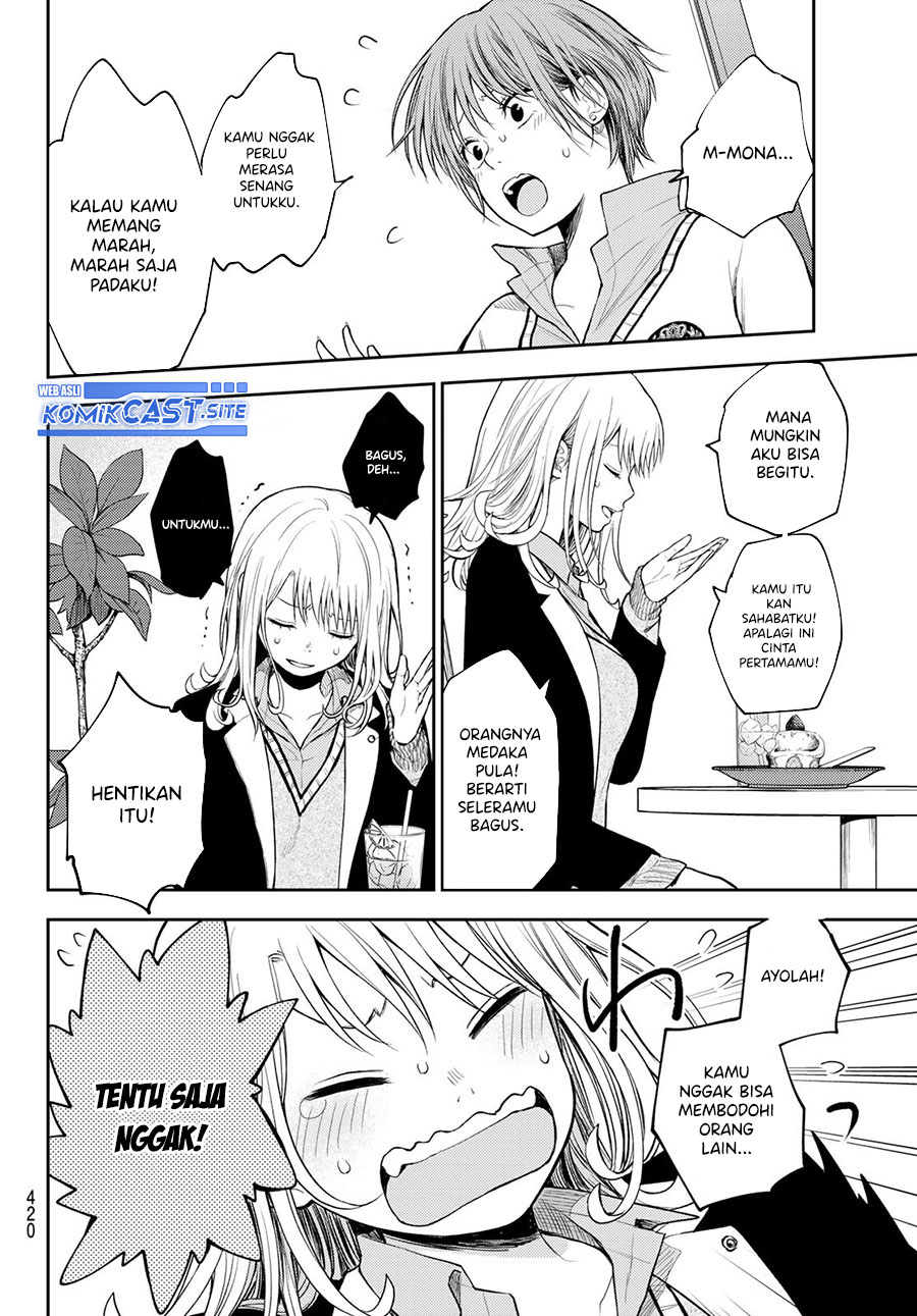 Kuroiwa Medaka ni Watashi no Kawaii ga Tsuujinai (My Charms Are Wasted On Kuroiwa Medaka)