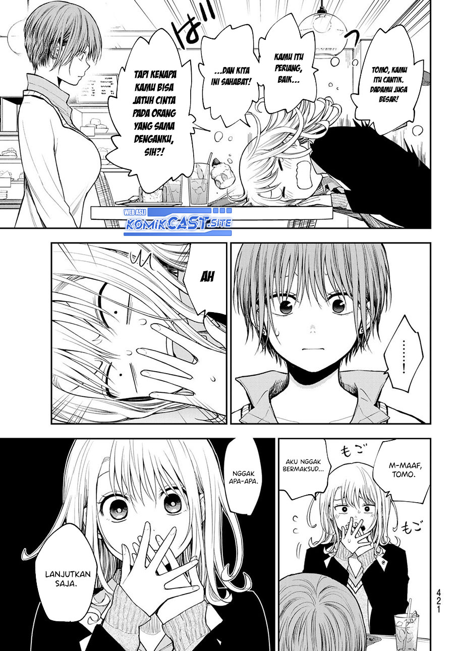 Kuroiwa Medaka ni Watashi no Kawaii ga Tsuujinai (My Charms Are Wasted On Kuroiwa Medaka)