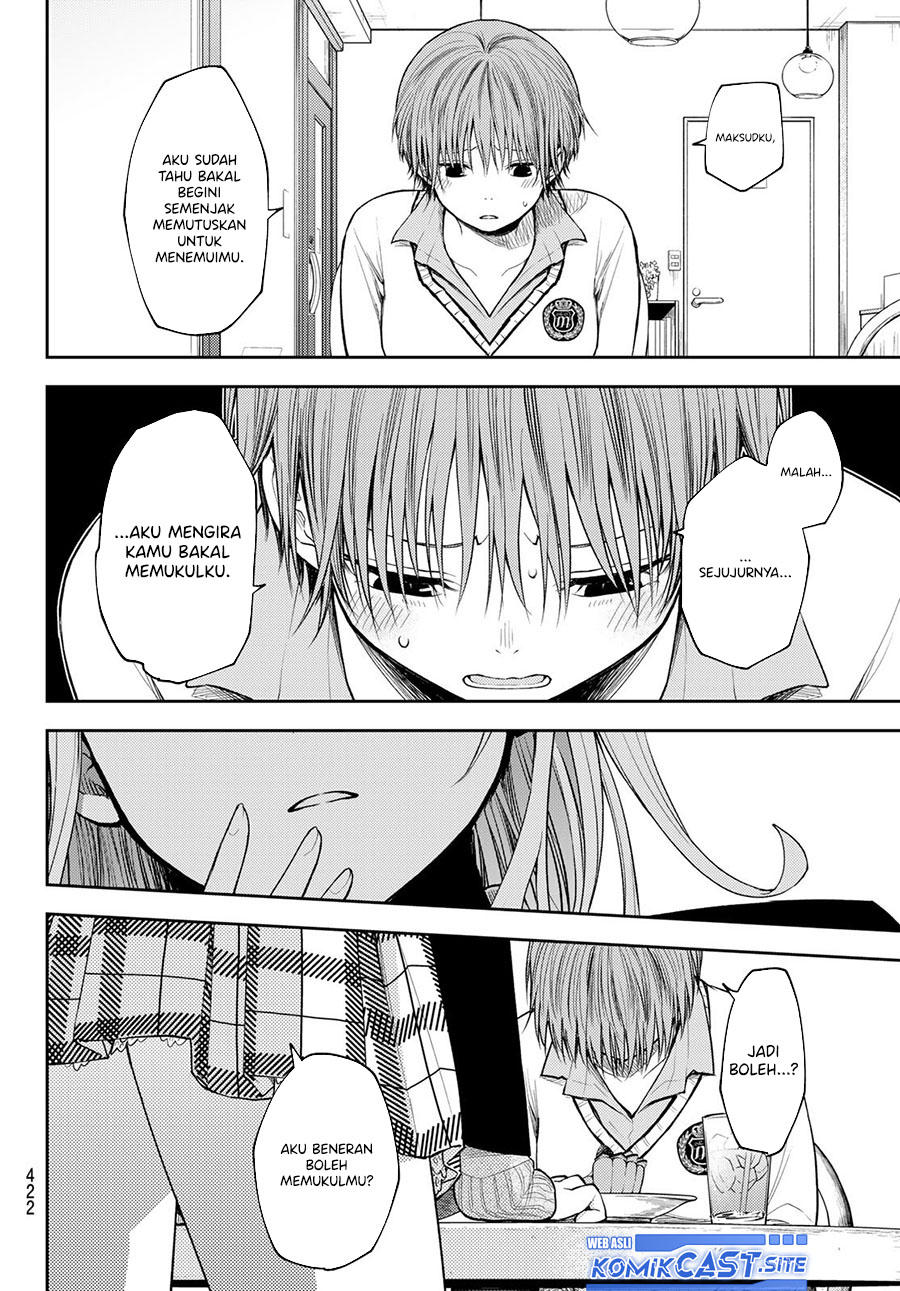 Kuroiwa Medaka ni Watashi no Kawaii ga Tsuujinai (My Charms Are Wasted On Kuroiwa Medaka)