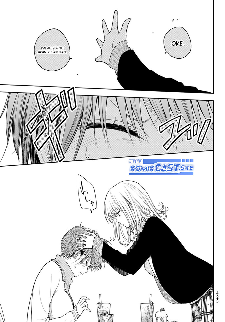 Kuroiwa Medaka ni Watashi no Kawaii ga Tsuujinai (My Charms Are Wasted On Kuroiwa Medaka)