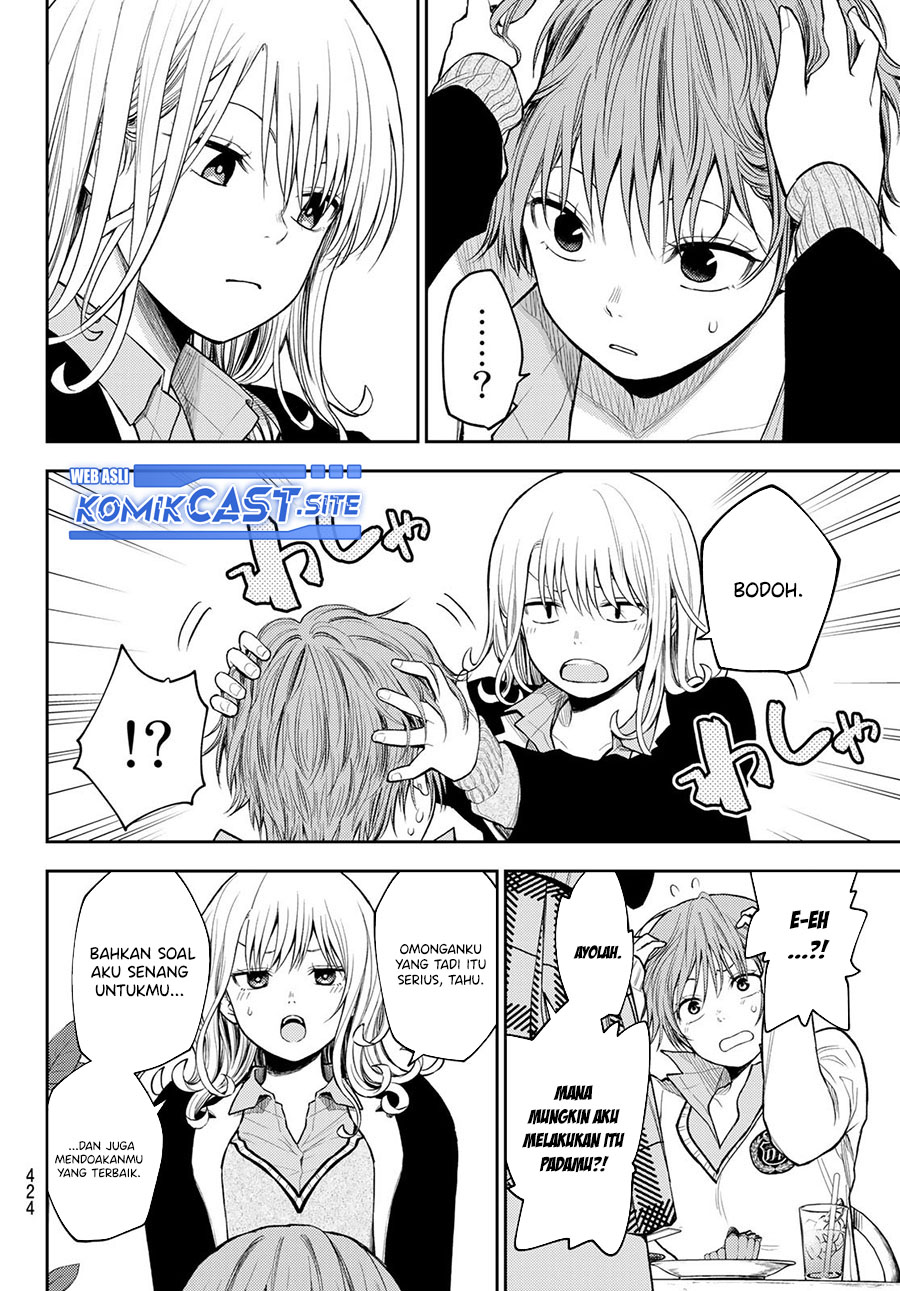 Kuroiwa Medaka ni Watashi no Kawaii ga Tsuujinai (My Charms Are Wasted On Kuroiwa Medaka)