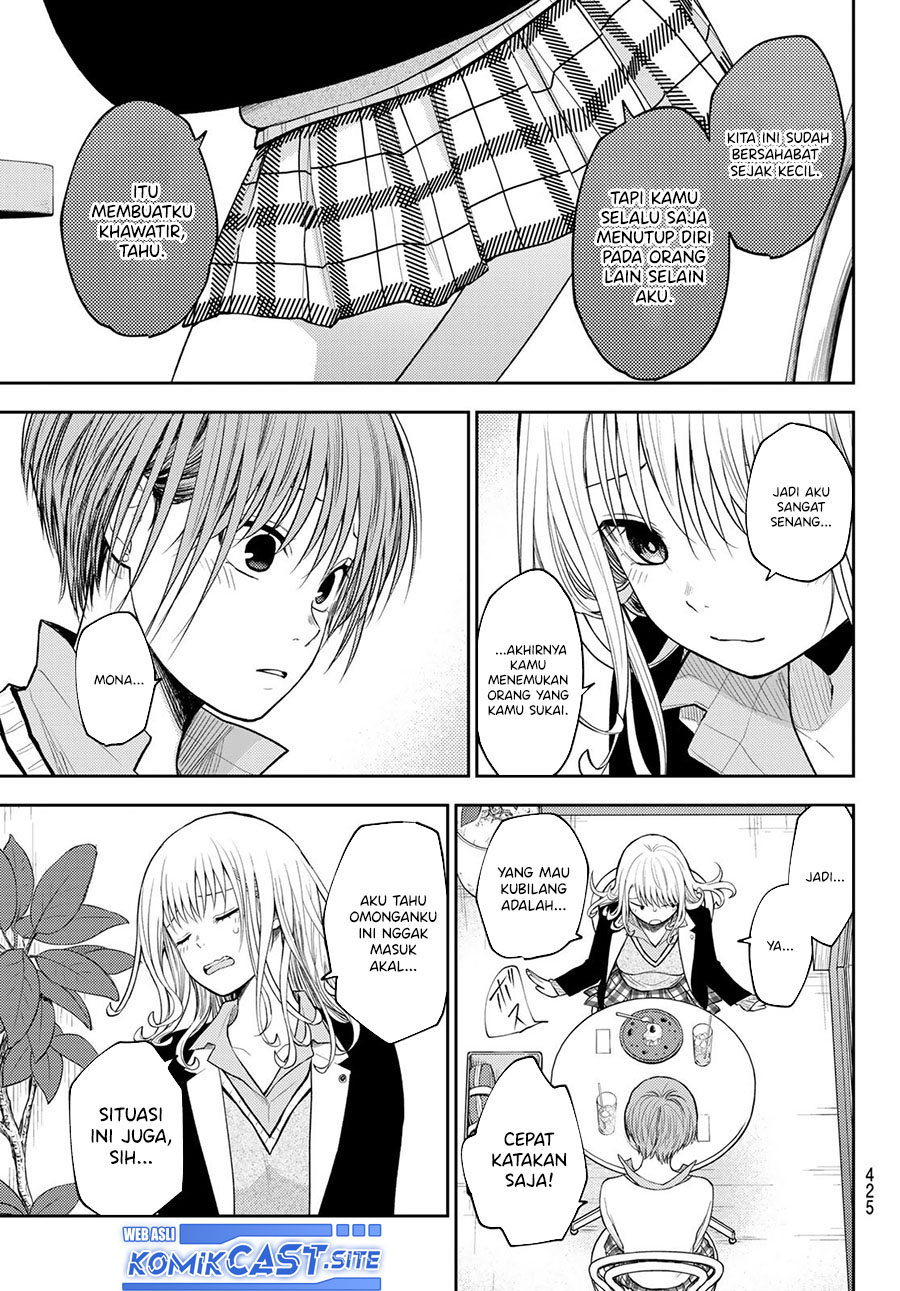 Kuroiwa Medaka ni Watashi no Kawaii ga Tsuujinai (My Charms Are Wasted On Kuroiwa Medaka)
